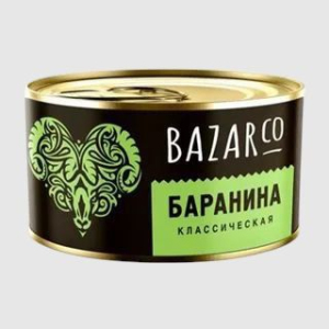Мясная консерва из баранины