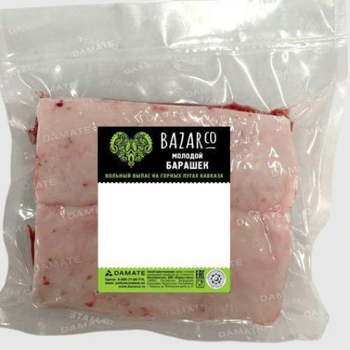 Стриплойн молодого барашка замороженный