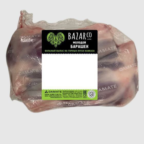 Голяшка баранины передняя
