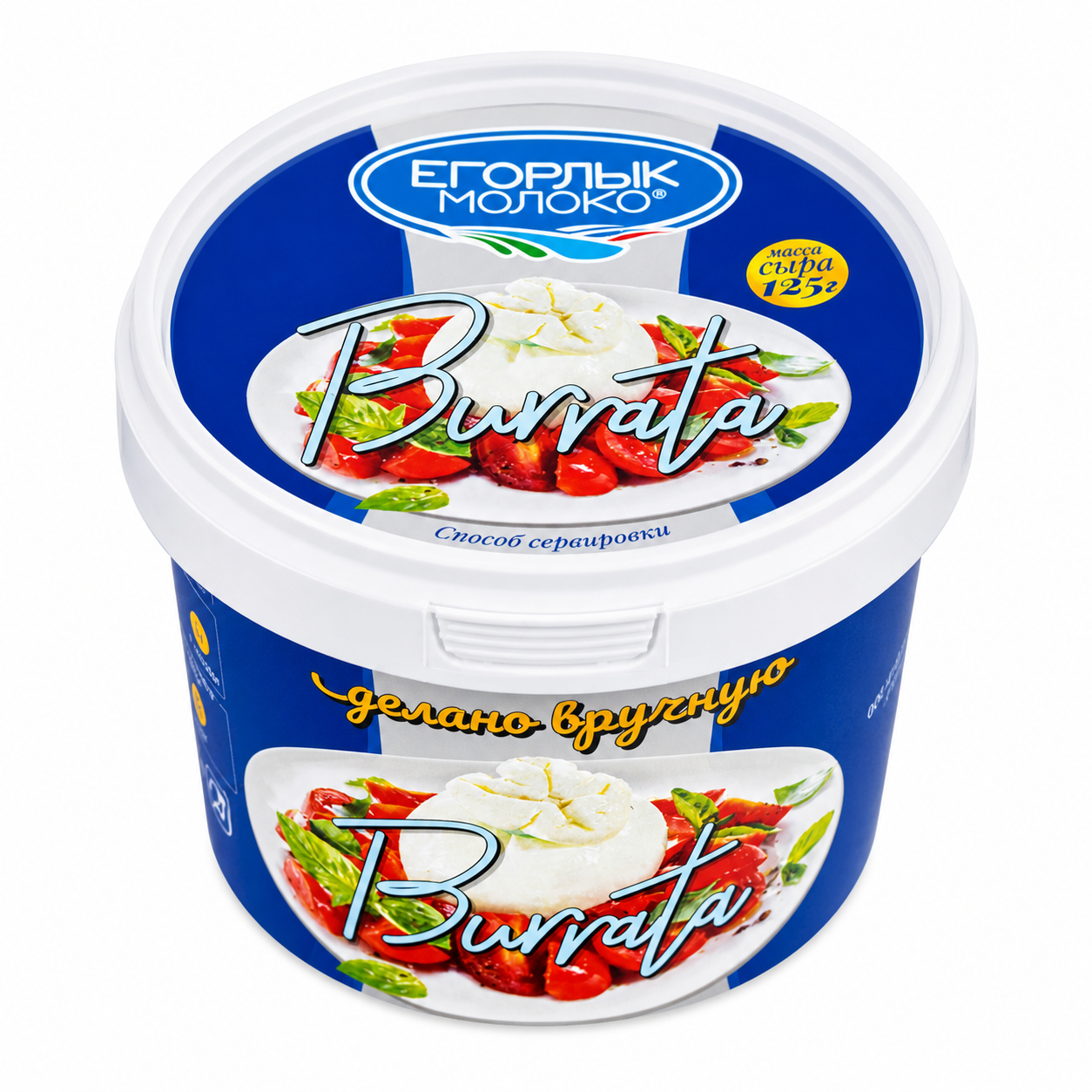 Сыр «Буррата» 125 г / 315 г, шт, ЕМ