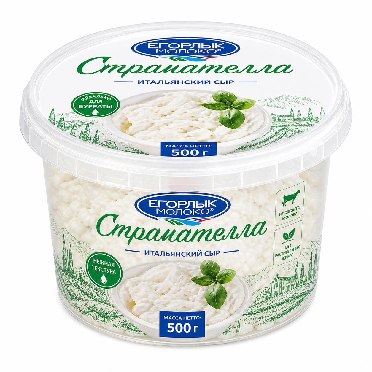Сыр мягкий Страчателла 05кг ЕМ