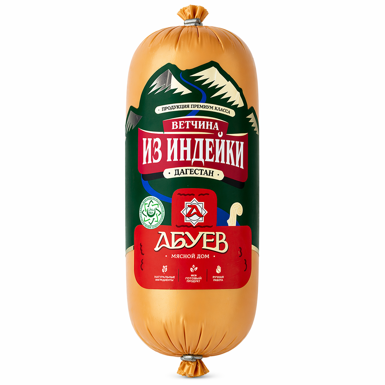 Ветчина МД Абуев из индейки 450 г