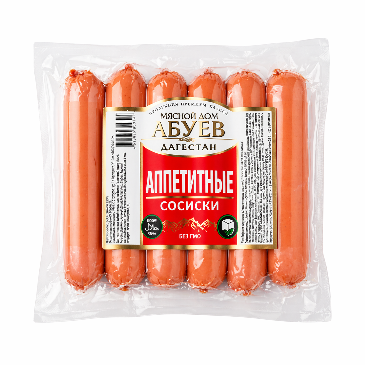 Сосиски МД Абуев «Аппетитные» 320 г