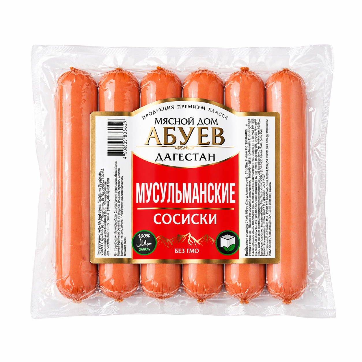 Сосиски МД Абуев «Мусульманские» 320 г