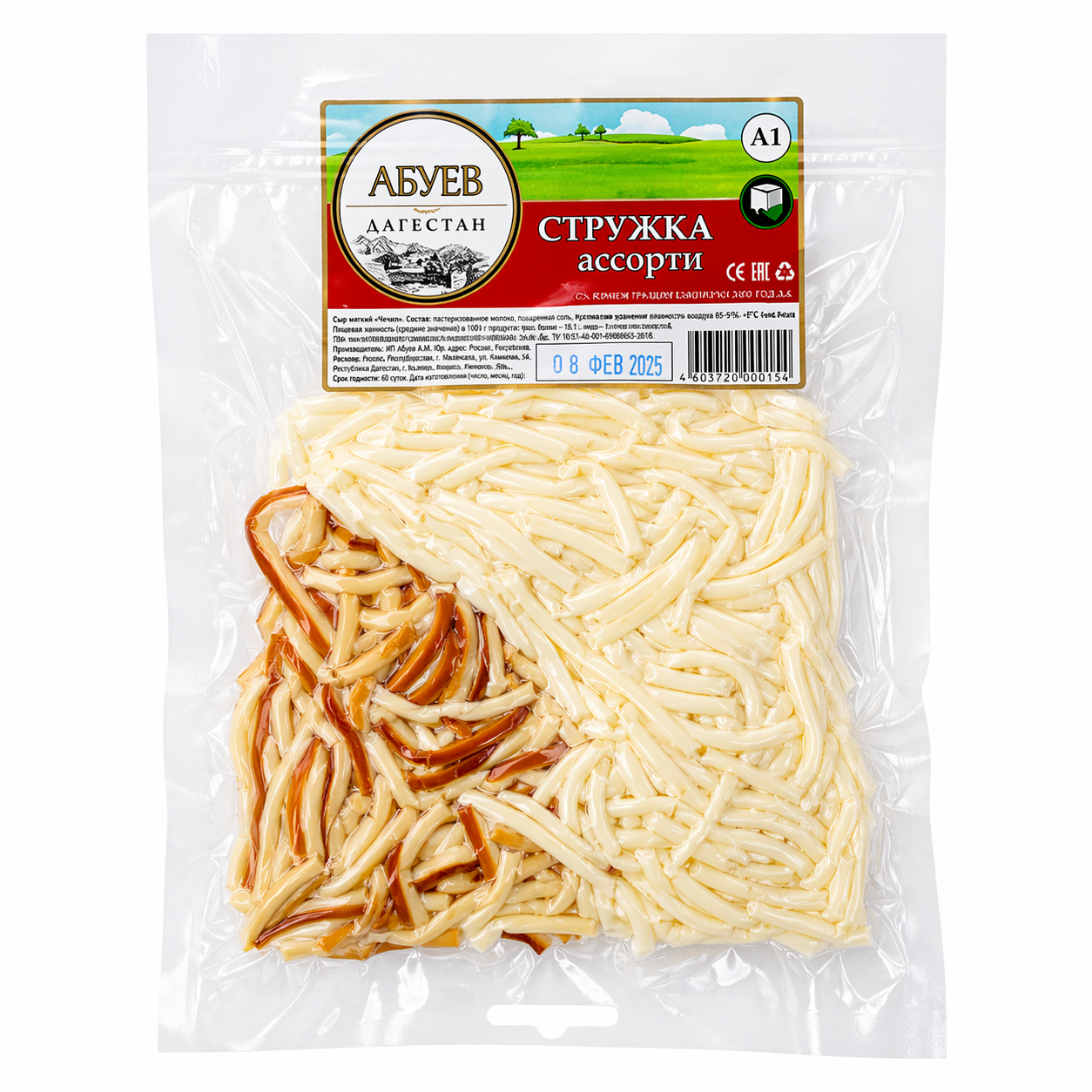 Сыр Стружка Ассорти 150 гр - Абуев 1/10шт