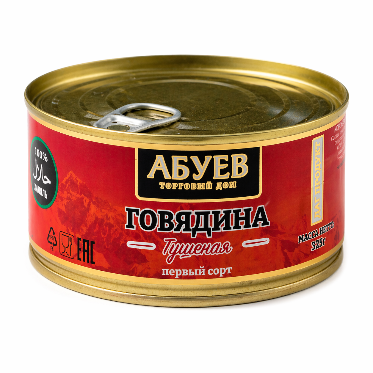 Тушенка ГОВЯЖЬЯ 1 с (325 гр)