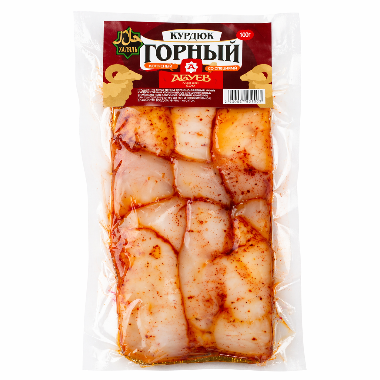 Курдюк копченый со специями нарезка 100 гр.