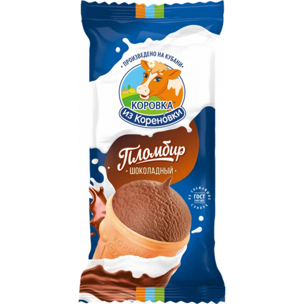 Мороженое пломбир шоколадный в вафельном стаканчике 15%