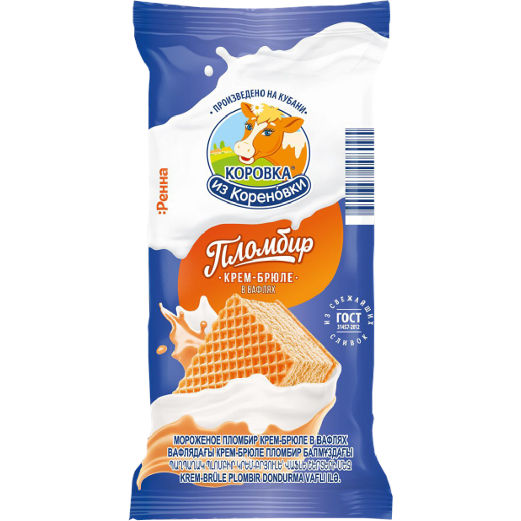Мороженое пломбир крем-брюле в вафлях 15%