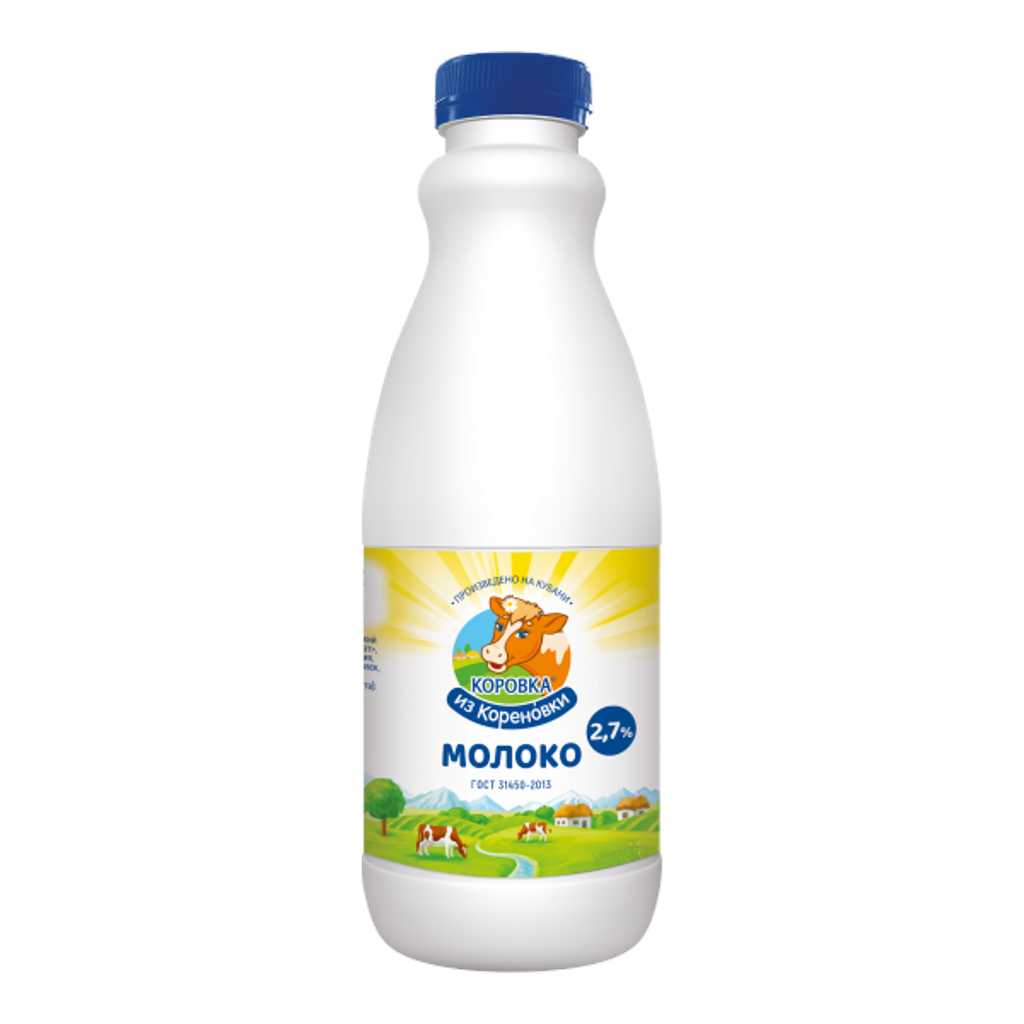 Молоко 2,7%