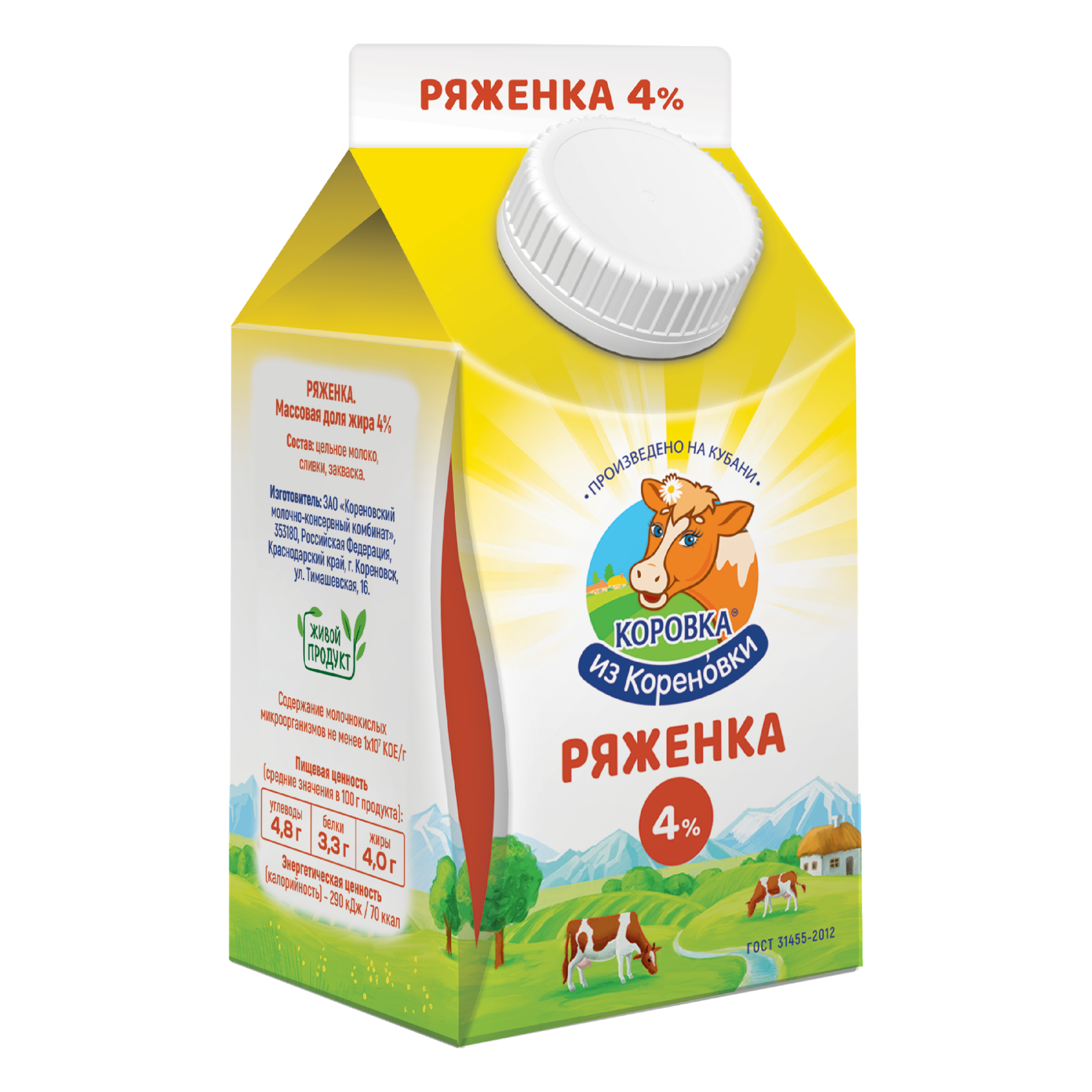 Ряженка 4% 450 г