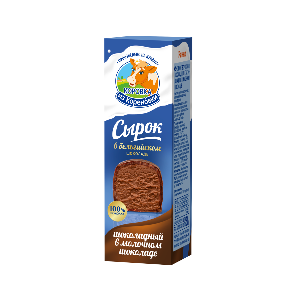 Сырок творожный шоколадный глазированный в молочном бельгийс... 50 г